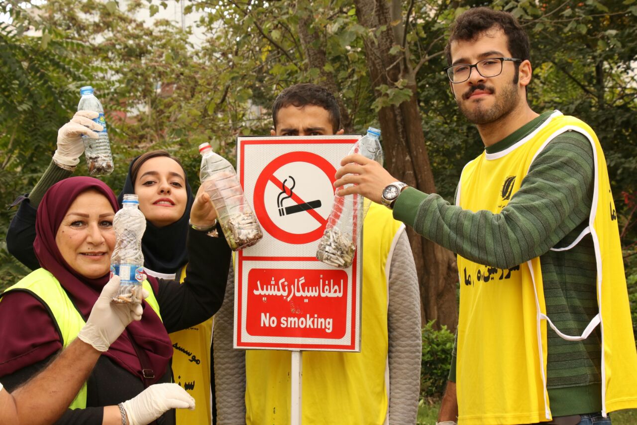 جمع آوری نمادین ته سیگار با شعار پارک بدون دخانیات
