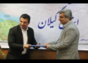  Celebration of the Managing Director of the Institute of Environment of our ideal land with a bill from the head of the crisis management of the country